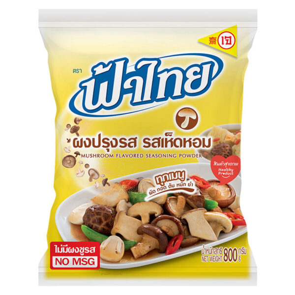 ฟ้าไทย ผงปรุงรส รสเห็ดหอม 800 ก. 
FA THAI Mushroom Flavor Seasoning Powder