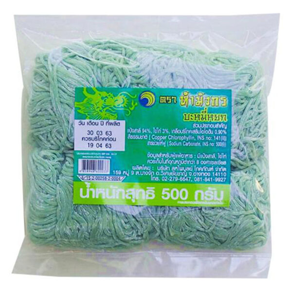 ห้ามังกร บะหมี่หยก 500 ก.
FIVE DRAGON  Green  Egg Noodles