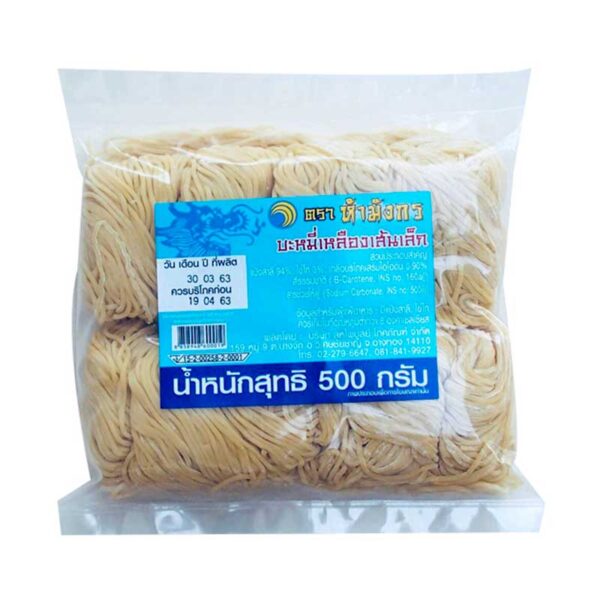ห้ามังกร บะหมี่เหลืองเส้นเล็ก 500 ก.
FIVE DRAGON Egg Noodles