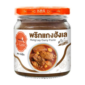 J-Lek Hung Lay Curry Paste195 J-Lek (เจ๊เล็ก) พริกแกงฮังเล ขนาด 195 กรัม
J-LEK Hung Lay Curry Paste