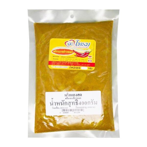 จะโหรม พริกแกงข้าวหมก 400 กรัม 
JAROME Biryani Rice Curry Paste