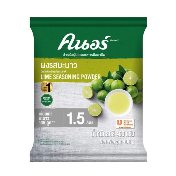 KNORR LIME SEASONING POWDER คนอร์ ผงรสมะนาว 400 กรัม
KNORR lemon flavor powder