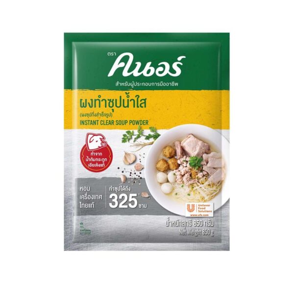 คนอร์ ผงก๋วยเตี๋ยวน้ำใสหมู 850 ก.
KNORR clear pork noodle soup powder