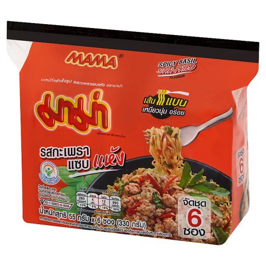 มาม่ารสกะเพราแซบแห้ง 55ก X6 
MAMA INSTANT SPICY BASIL STIR FRIED