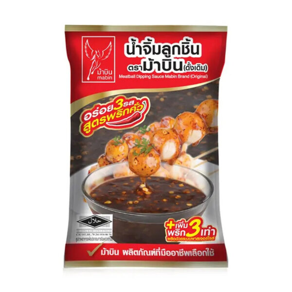 Ma Bin Meatball Dipping Sauce 900g ม้าบิน น้ำจิ้มลูกชิ้น สูตรพริกคั่ว 900 ก.
MA BIN Meatball Dipping Sauce with Roasted Chili Flavor