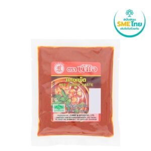 NAMJAI Red Curry Paste 100 น้ำใจ น้ำพริกแกงเผ็ด 100 ก.
NAMJAI Red Curry Paste