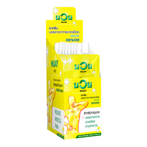 NAMMAN MUAY Medicated Cream น้ำมันมวย ครีมบรรเทาปวดเมื่อย 8 ก. x 12
NAMMAN MUAY Medicated Cream