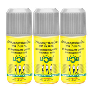 NAMMAN MUAY Muscle Liniment 120 น้ำมันมวย น้ำมันบรรเทาปวดเมื่อย 120 มล. x 3
NAMMAN MUAY Muscle Liniment