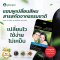 ภูมิพฤกษา แชมพูเปลียนสีผมสมุนไพร สีดำ  
POOMPUKSA HAIR DYEING SHAMPOO BLACK