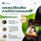 ภูมิพฤกษาแชมพูเปลียนสีผมสมุนไพร น้ำตาล  
POOMPUKSA HAIR DYEING SHAMPOO DARK BROWN