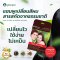 ภูมิพฤกษาแชมพูเปลียนสีผมสมุนไพร สีโค้ก 
POOMPUKSA HAIR DYEING SHAMPOO RED BROWN