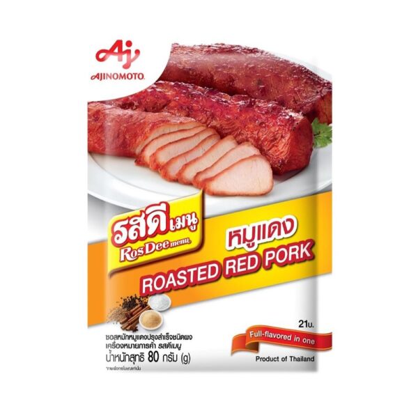ROSDEE MENU ROASTED RED PORK80G รสดี ผงทำหมูแดง ขนาด 80 ก.
ROSDEE red pork powder