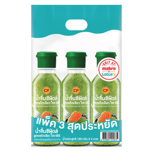 ซีพี น้ำจิ้มซีฟู้ดส์สูตรมะนาว 160 กรัม แพ็ค 3 
CP Seafood Dipping Sauce with Lime Flavor