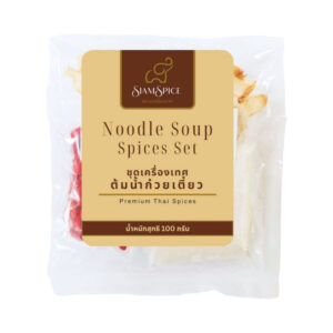 SiamSpice Ndle Soup Spices St 100 สยามเครื่องเทศ ชุดต้มเฝอเวียดนาม 50 กรัม
SIAMSPICE Vietnamese Pho Soup Set