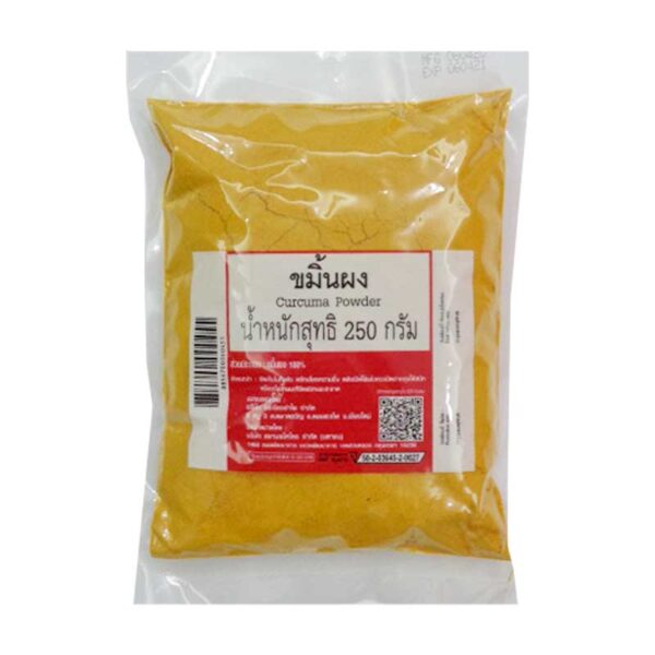 ขมิ้นผง 250 ก.
Turmeric Powder
