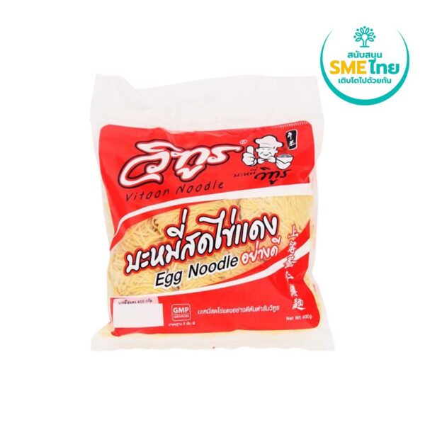บะหมี่ไข่วิฑูร 400 กรัม 
VITOON EGG NOODLE