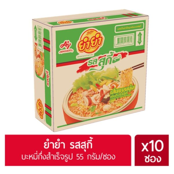 ยำยำเส้นแบน รสสุกี้ 55 ก. ยกลัง (แพ็ก30)
YUM YUM INSTANT FLAT NOODLE SUKI