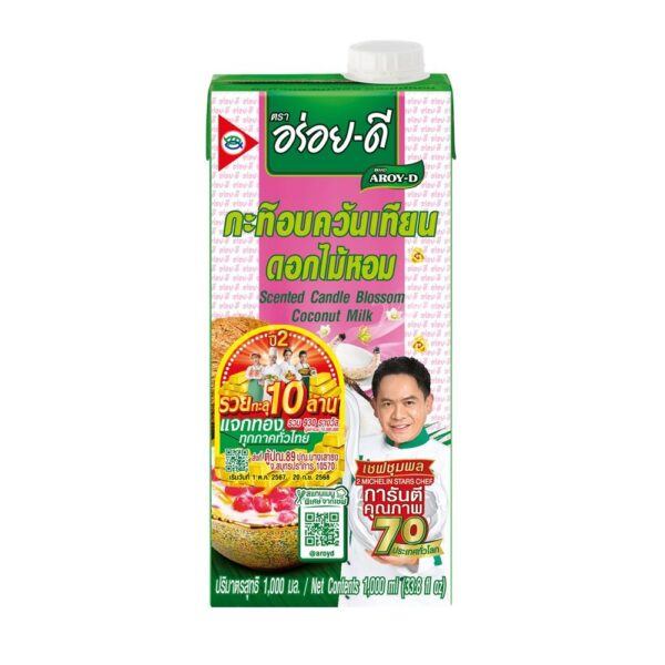 อร่อยดี กะทิอบควันเทียนดอกไม้หอม 1 ลิตร
 AROY DEE Delicious fragrant flower-scented smoked coconut milk