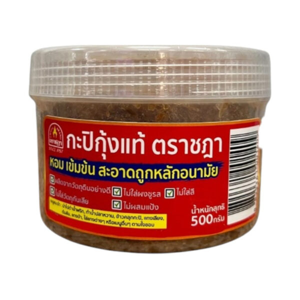 กะปิกุ้งแท้ตรา ชฎา อย่างดี ขนาด 500 กรัม 
CHADA Shrimp Paste