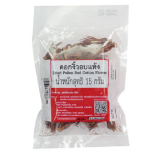 dr cttn flwer 15 ดอกงิ้วอบแห้ง 15 กรัม
Dried Cotton Flower