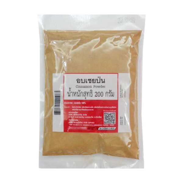 ground-cinnamon-200 อบเชยป่น 200 กรัม
Ground Cinnamon