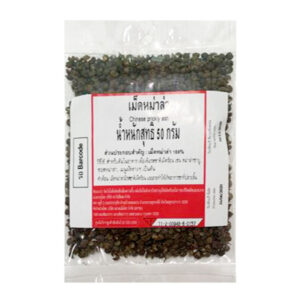schuan-ppper-50g เม็ดหม่าล่า 50 กรัม
Sichuan Pepper