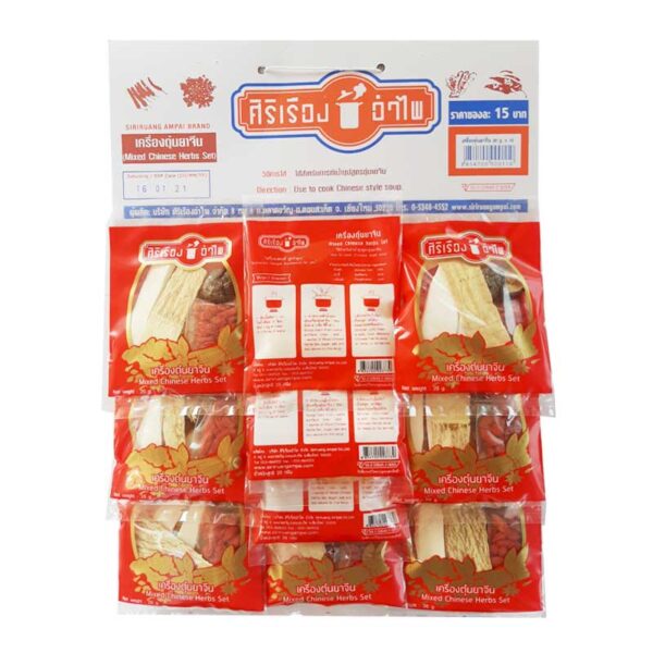 ศิริเรืองอำไพ เครื่องตุ๋นยาจีน 20 ก. 10 ซอง 
SIRIRUANG AMPAI Steam Herbal