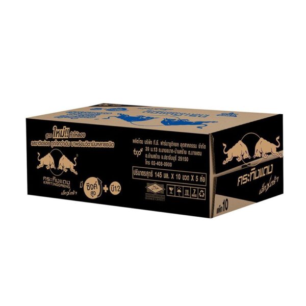 กระทิงแดง เอ็กซ์ตร้าผสมซิงค์ 145 มล. แพ็ค 50 
KRATINGDAENG EXTRA ZINC+ B12