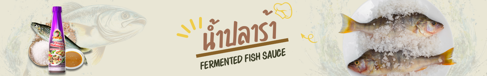 แม่เหรียญปลาร้าส้มตำปรุงรสสำเร็จ 380 มิลลิลิตร  
MAERIEN Pla Ra Somtam Ready-to-use Seasoning