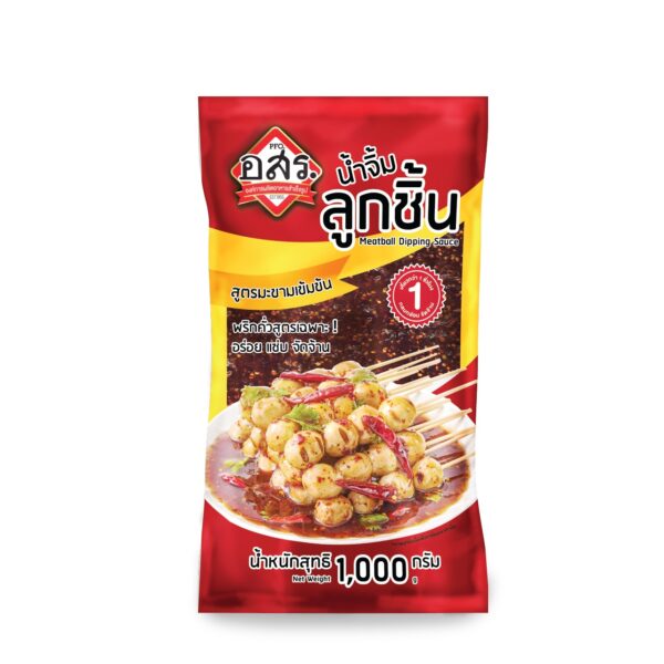 อสร. น้ำจิ้มลูกชิ้น สูตรมะขามเข้มข้น ขนาด 1 กิโลกรัม  
AORSORROR  Meatball dipping sauce concentrated tamarind formula