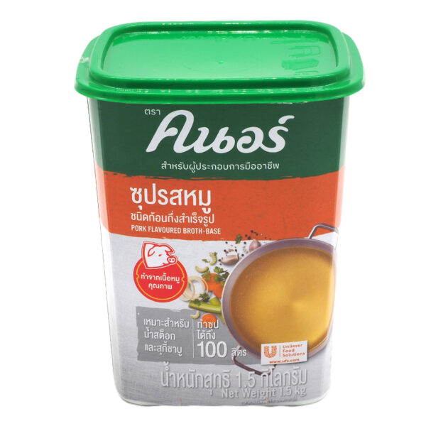 KNORR Pork Broth Powder 15 คนอร์ ซุปรสหมู ชนิดก้อนกึ่งสำเร็จรูป 1.5 กก.
