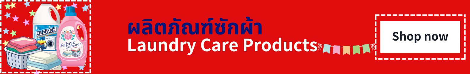 [ยกลัง] Fineline ไฟน์ไลน์ผลิตภัณฑ์ปรับผ้านุ่ม สูตรเข้มข้น พรีเมียม ออร์แกนิค กลิ่นไวท์ที 1,000 มล. x6, สีเขียว
Fineline Fabric Softener Concentrated Premium Organic White Tea  Green