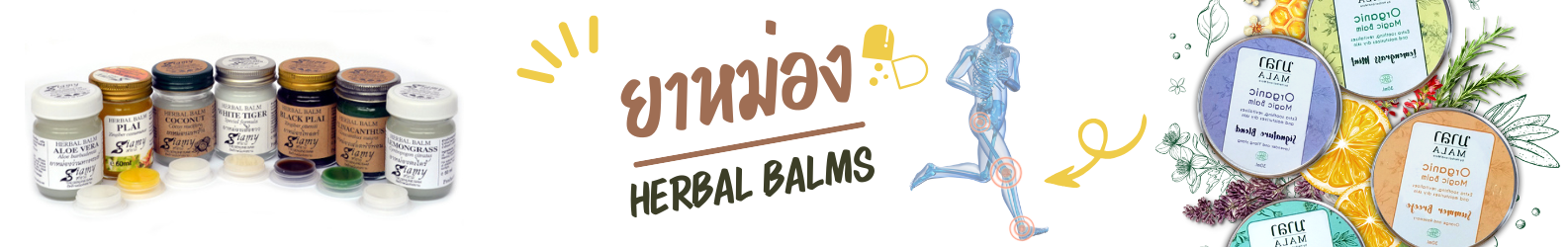balm ถ้วยทอง ยาหม่อง 12 ก. x 6
GOLDEN CUP Balm