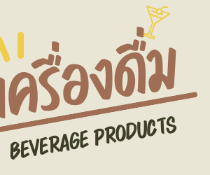 [12 ถุง]อสร. น้ำจิ้มลูกชิ้น สูตรมะขามเข้มข้น ขนาด 1 กิโลกรัม [12 bags] 
AORSORROR  Meatball dipping sauce concentrated tamarind formula