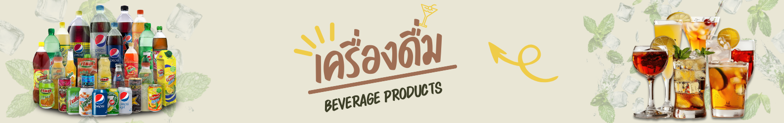 [ยกลัง 18 ห่อ] เพรียว คลอโรฟิลล์ชนิดผง จำนวน 18 ถุง
PREAW CHLOROPHYLL