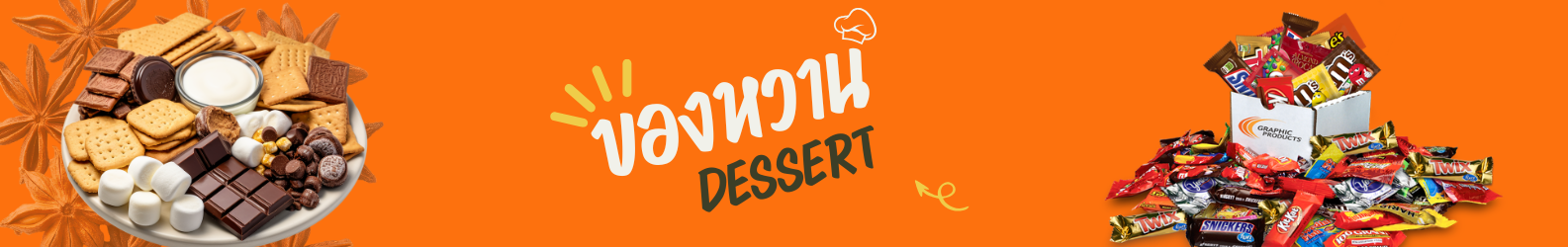 ดิวเบอร์รี่ พัฟเค้ก บลูเบอร์รี่ 15 ก. x 12 
DEWBERRY  Puff Cake Blueberry