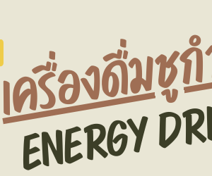 [ยกลัง 18 ห่อ] เพรียว คลอโรฟิลล์ชนิดผง จำนวน 18 ถุง
PREAW CHLOROPHYLL