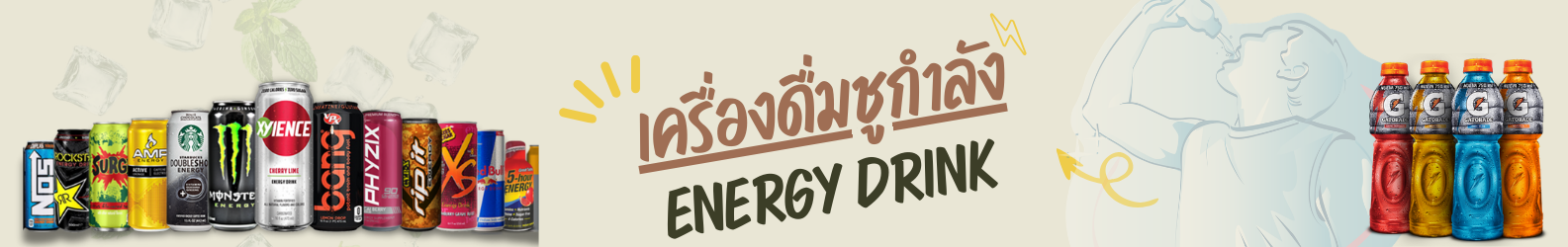 กระทิงแดง ทีโอเปล็กซ์-แอล เครื่องดื่มชูกำลัง 100 มล. x 50  
KRATINGDAENG THEOPLEX-L