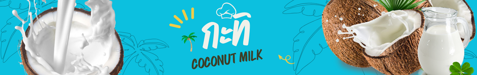 ชาวเกาะ กะทิ 250 มล. แพ็ค 6 
CHAOKOH Coconut Milk