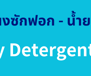 [ยกลัง] Fineline ไฟน์ไลน์ผลิตภัณฑ์ปรับผ้านุ่ม สูตรเข้มข้น พรีเมียม ออร์แกนิค กลิ่นไวท์ที 1,000 มล. x6, สีเขียว
Fineline Fabric Softener Concentrated Premium Organic White Tea  Green