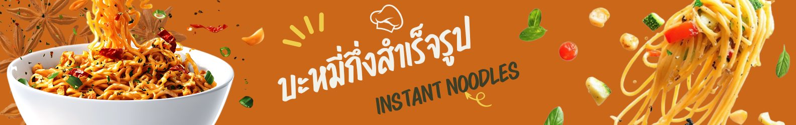 ควิก บะหมี่กึ่งสําเร็จรูป รสต้มยำกุ้ง 60 ก. x 30 
QUICK Instant Noodle Tom Yum Shrimp
