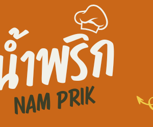 กู๊ดดี้ ลูกชิดในน้ำเชื่อม 610 กรัม 
GOODY SUGAR PLAM SEED IN SYRUP