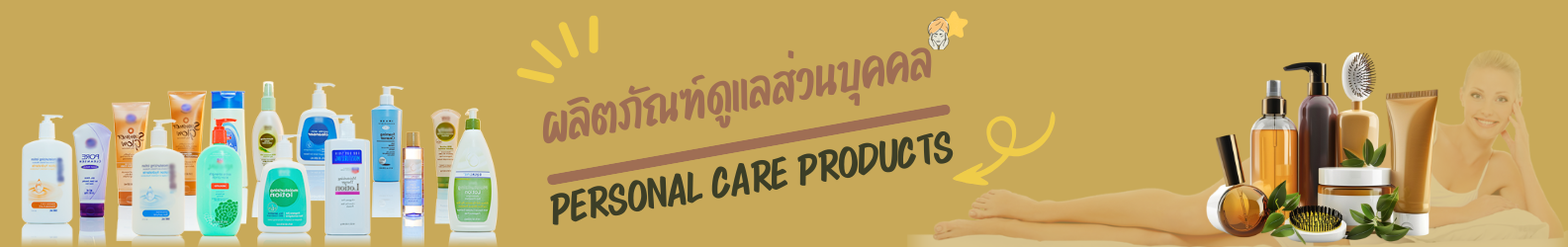 DR.PONG 168ไวท์ฟลูออไรด์ เมาท์วอช 250 มล.  
DR.PONG 168 WHITENING MOUTHWASH