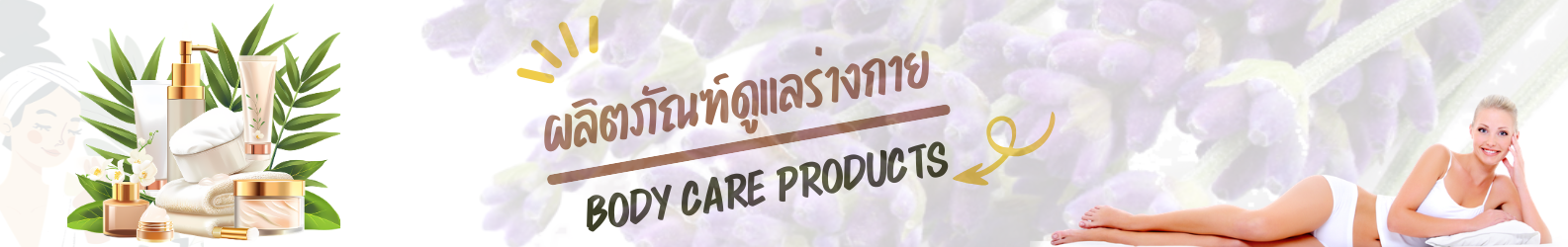 percare DR.PONG 168ไวท์ฟลูออไรด์ เมาท์วอช 250 มล.
DR.PONG 168 WHITENING MOUTHWASH