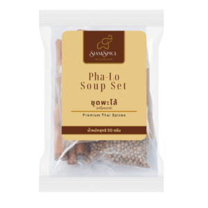 siam spice palo สยามเครื่องเทศ ชุดพะโล้ 50 กรัม
SIAMSPICE Pa-Lo Soup Set
Chinese Five Spice Blend