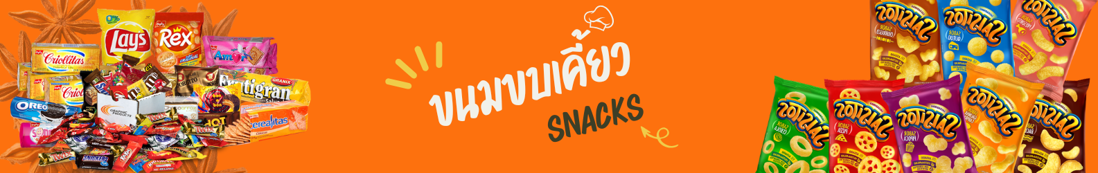 คอนเน่ ขนมอบกรอบ ยกลัง 12 ก. x 72
CORNAE American Corn Snack Original Flavor
