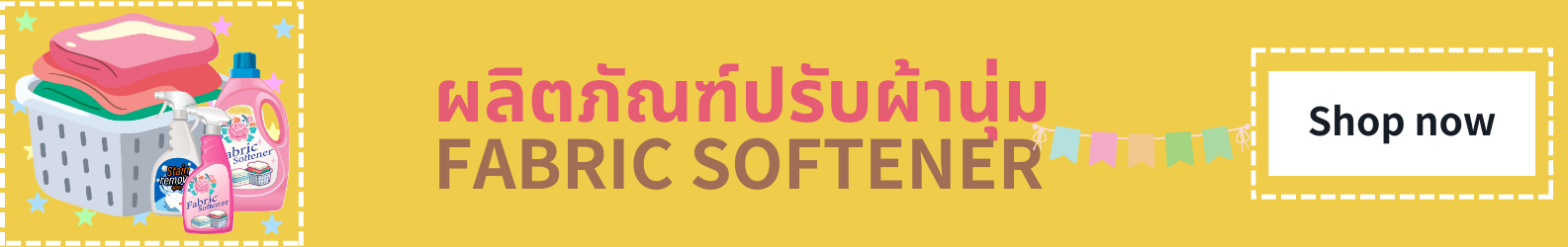 [ยกลัง] Fineline ไฟน์ไลน์ผลิตภัณฑ์ปรับผ้านุ่ม สูตรเข้มข้น พรีเมียม ออร์แกนิค กลิ่นไวท์ที 1,000 มล. x6, สีเขียว
Fineline Fabric Softener Concentrated Premium Organic White Tea  Green
