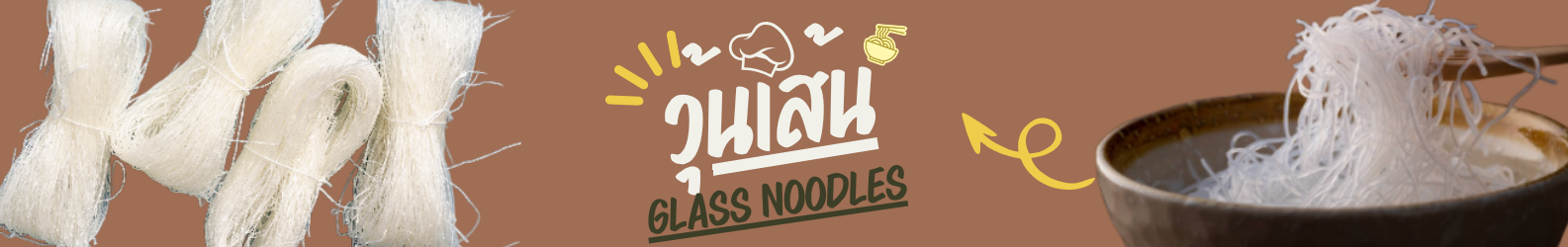 ต้นสน ก๋วยเตี๋ยวเส้นจันท์3มม. 200กรัม 
TONSON DRIED RICE STICK 3 MM.